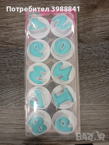 Резци на цифри