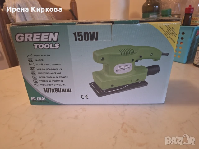 Виброшлайф Green tools RD-SA01, снимка 1