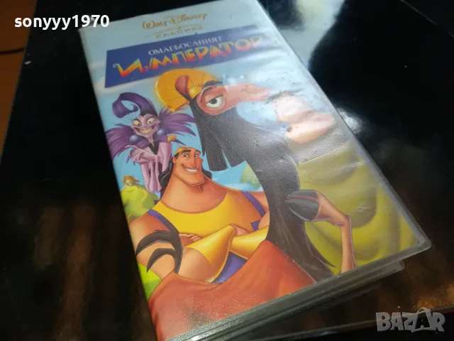 ОМАГЬОСАНИЯТ ИМПЕРАТОР-ORIGINAL VHS VIDEO TAPE 2205251557, снимка 8 - Други жанрове - 50390137