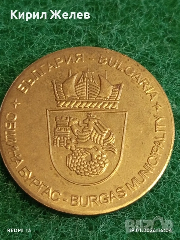 Сувенирна монета БУРГАС ПЯСЪЧЕН ФЕСТИВАЛ за КОЛЕКЦИЯ ДЕКОРАЦИЯ 53082