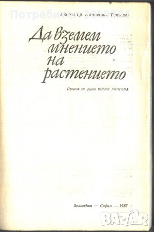 КНИГИ, снимка 4 - Специализирана литература - 33423887