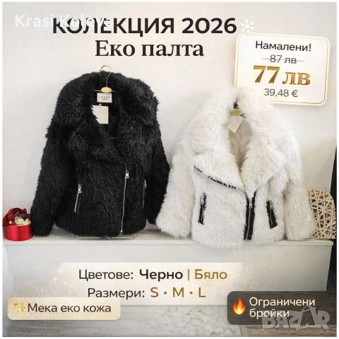 много модели дамски сатенени рокли, снимка 2 - Рокли - 46022352