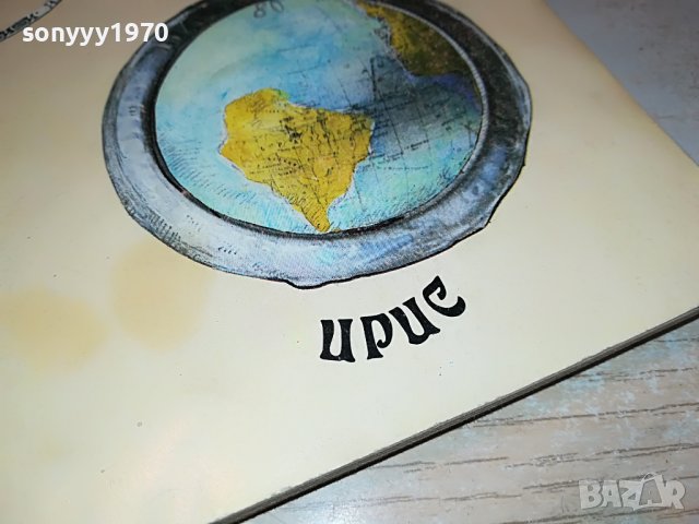 ЖУЛ ВЕРН-КНИГА 2402231647, снимка 4 - Други - 39792623