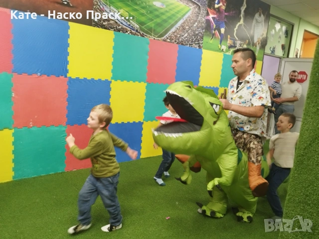 Детски аниматор -НАСКО ПРАСКО