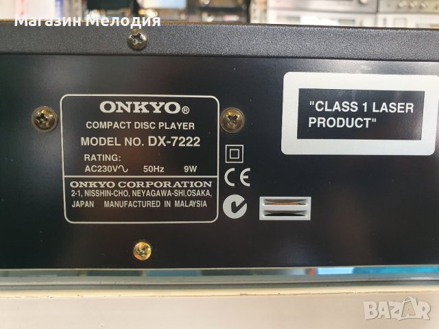 CD Player Onkyo DX-7222 В отлично техническо и визуално състояние., снимка 10 - Ресийвъри, усилватели, смесителни пултове - 40336071
