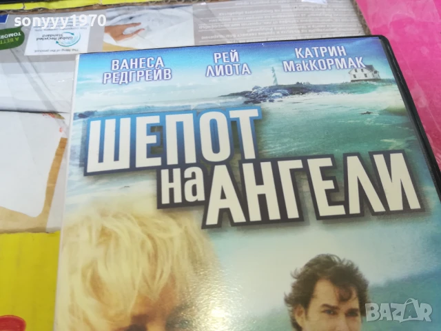 ШЕПОТ НА АНГЕЛИ-ORIGINAL VHS VIDEO TAPE 2905251948LBCHERY, снимка 5 - Други жанрове - 50475802