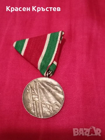 продавам стари ордени, снимка 3 - Антикварни и старинни предмети - 51004524