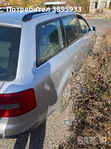 Ауди а6 2.5 на части Audi a6 , снимка 14 - Части - 42982341