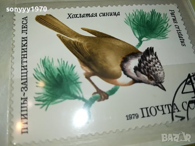 МАРКА 14 1979 СССР 1603231351, снимка 9 - Филателия - 40021447