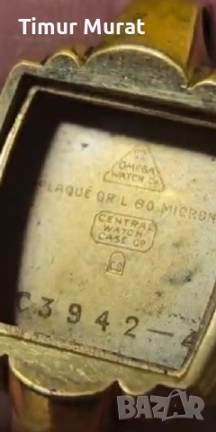 предлагам каса от дамски часовник OMEGA 80 mikrona pozlata 