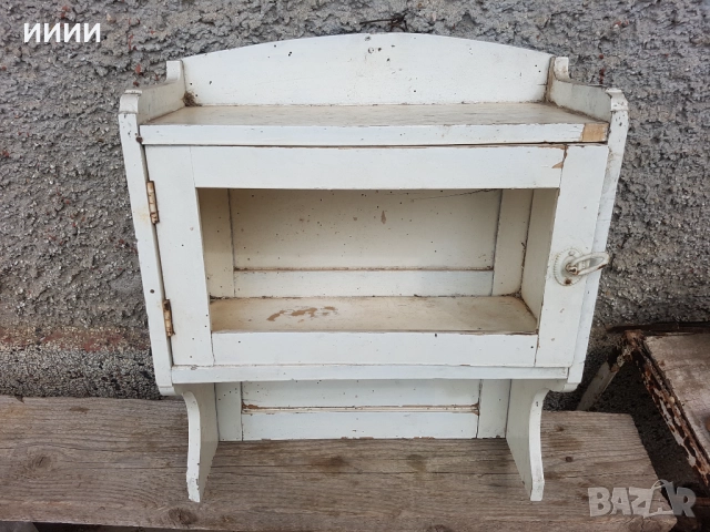 Кутия от часовник