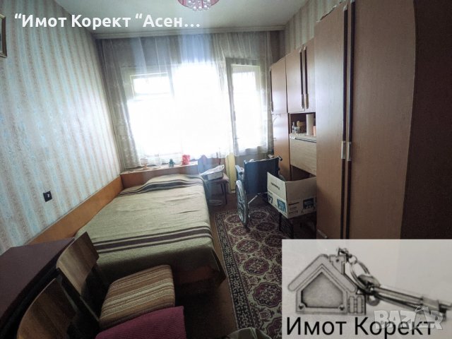 Имот Корект продава 4-Стаен апарт,до Центъра , снимка 13 - Апартаменти - 39972502