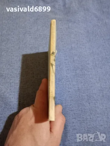 Вили Брайнхолст - Изкуството да останем млади , снимка 2 - Други - 48936512