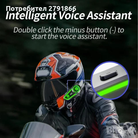 Bluetooth слушалки за каска A30 1200 mAh автоматичен отговор управление на музиката, 120 часа, снимка 9 - Bluetooth слушалки - 50749177