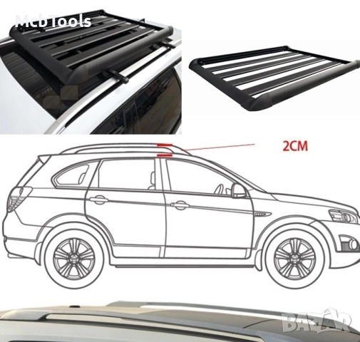 Багажник за покрив 512 (127 х 96 см) – Черен, снимка 5 - Аксесоари и консумативи - 51886728