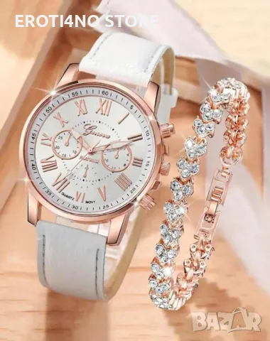 Дамски часовник с гривна