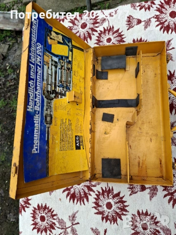 AEG - Метални куфари 2бр., снимка 2 - Други инструменти - 46318670