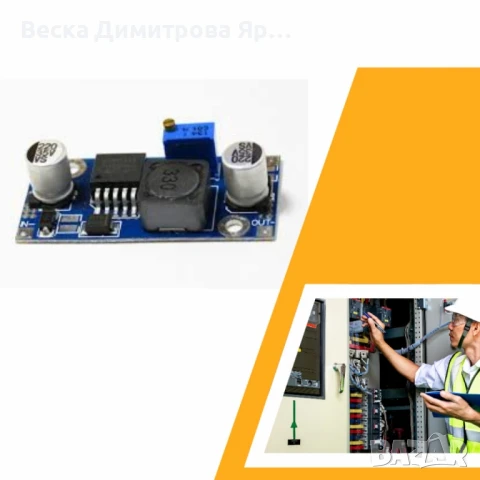 DC-DC понижаващ регулируем стабилизатор на напрежение 1.5V–35V | LM2596 | До 3A с радиатор, снимка 3 - Друга електроника - 50799297