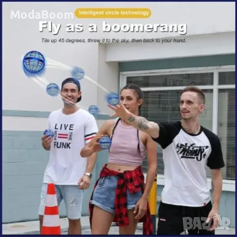 Летяща топка, снимка 11 - Други - 48817090