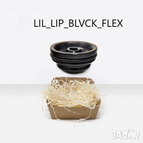 HOOKAIN LIL LIP BLVCK FLEX