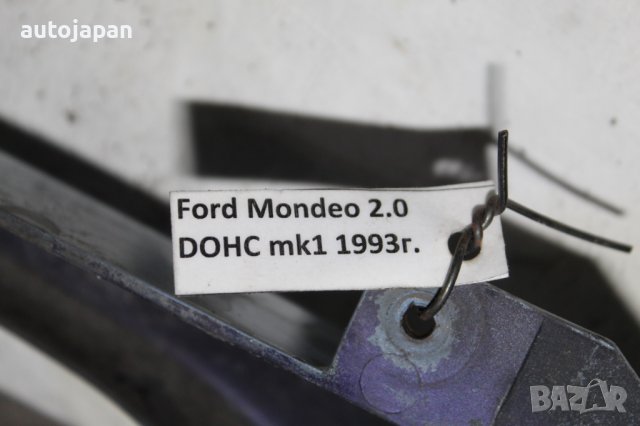 Предна решетка Форд мондео 2.0дохц мк1 93г Ford mondeo 2.0dohc mk1 1993, снимка 2 - Части - 43312090