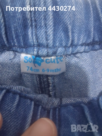 Бебешки панталони, снимка 3 - Панталони и долнища за бебе - 53344792