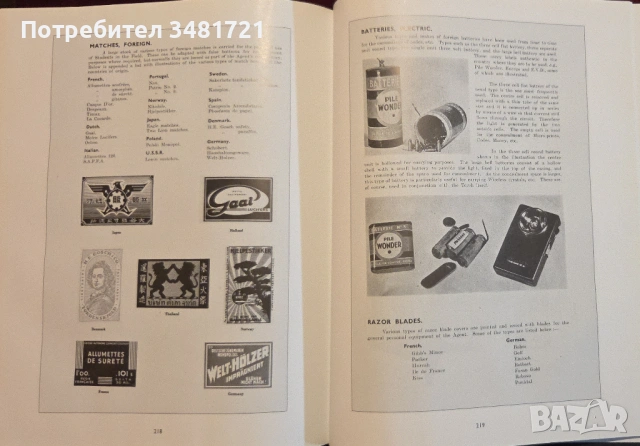 World War 2 Secret Agent's Handbook Of Special Devices, снимка 15 - Енциклопедии, справочници - 52898428