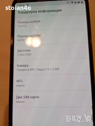 Lenovo Motorola Moto Z3 play