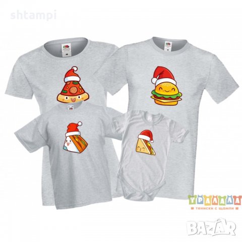 Коледни тениски Пица Бургер Сандвич Pizza Burger, снимка 2 - Тениски - 35072183