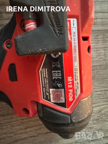 Milwaukee set комплект , снимка 3 - Винтоверти - 51853626