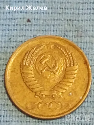 Стара монета 1 копейка 1988г. СССР рядка за КОЛЕКЦИЯ ДЕКОРАЦИЯ 39062, снимка 5 - Нумизматика и бонистика - 48038247