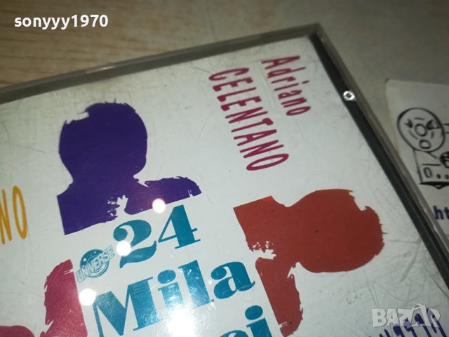 ADRIANO CELENTANO CD-ВНОС GERMANY 1312231856, снимка 5 - CD дискове - 43399345