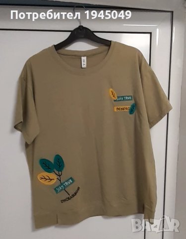 Дамска блуза Л размер - памук