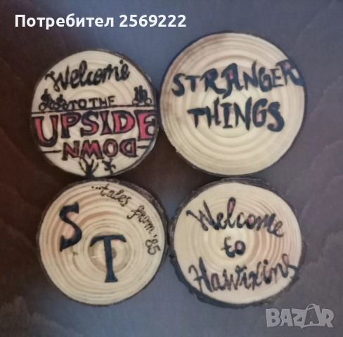 4 броя, ръчно рисувани с пирограф, плочки за декорация. Подходящи са и за подложки за малки чаши, снимка 2 - Декорация за дома - 51934640