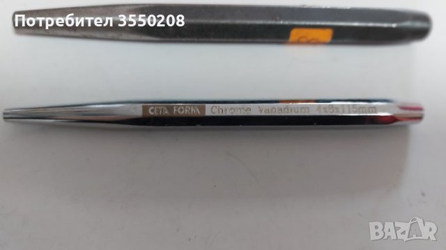 Единични бройки, снимка 4 - Железария - 44113513