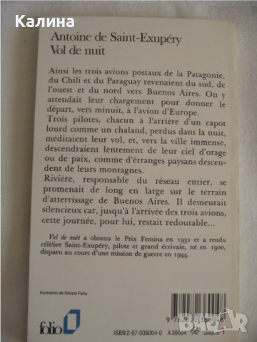 Vol de nuit - Antoine de Saint Exupéry, снимка 2 - Чуждоезиково обучение, речници - 42975351
