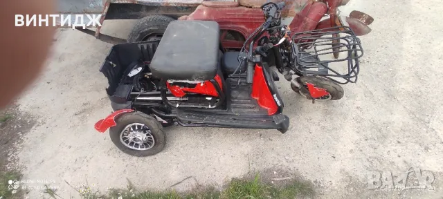 електрическа триколка нова на части