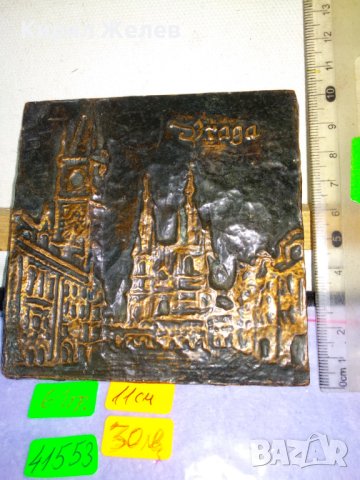 BRAGA Стара ПОРТУГАЛСКА МЕДНА ГРАВЮРА СУВЕНИР от Град БРАГА КОВАНА МЕД Художествена ИЗРАБОТКА 41553, снимка 3 - Антикварни и старинни предмети - 43738826