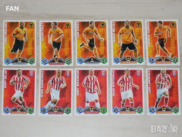 Комплект от 100 бр. футболни карти МАЧ АТАКС от Висшата лига 2009/10 Манчестър Сити, Челси, Ливърпул, снимка 13 - Фен артикули - 40562928