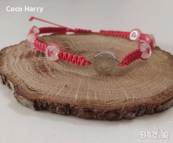 Гривни със зодии,за деца и възрастни,ръчно изработени, снимка 5 - Детски - 53041572