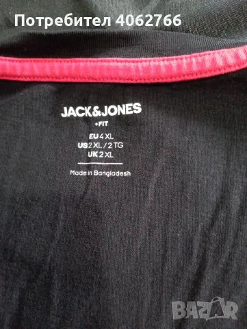 Мъжка тениска , снимка 2 - Тениски - 50203789