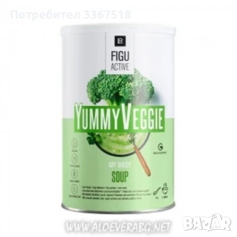 Зеленчукова Супа за Отслабване Yummy Veggie LR Figuactiv LIFETAKT, снимка 1