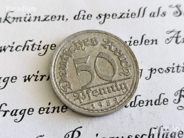 Райх монета - Германия - 50 пфенига | 1922г.; серия F, снимка 1 - Нумизматика и бонистика - 28229299