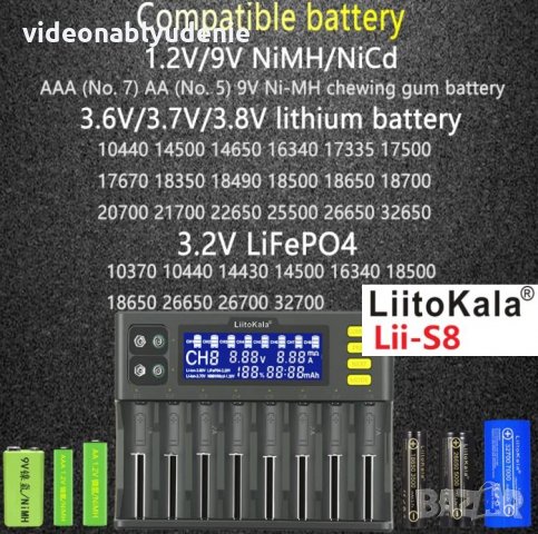 LiitoKala Engineer Lii-S8 Професионално Смарт Универсално Зарядно за 10 х Броя Акумулаторни Батерии, снимка 2 - Аксесоари за електронни цигари - 32698581