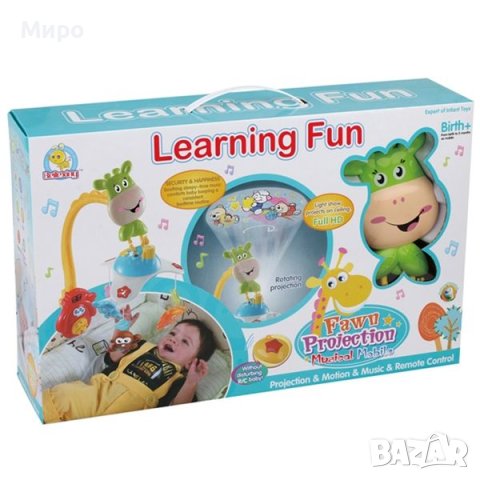 Детска музикална въртележка 