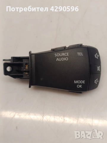 Дистанционно управление 255520229R - Рено 