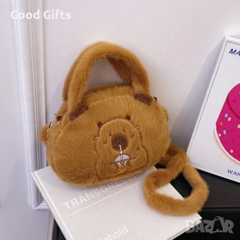 Плюшена играчка чанта Капибара, Capybara, снимка 5 - Плюшени играчки - 50238602