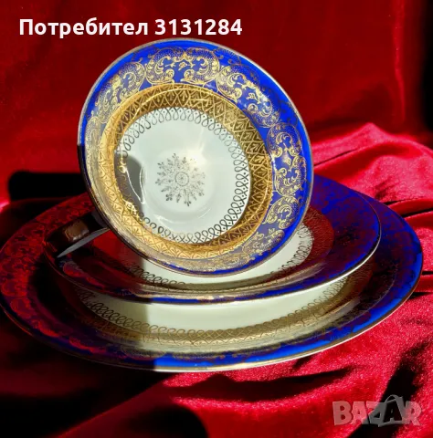 Seltmann шикозно бароково златно трио сет  за чай или кафе