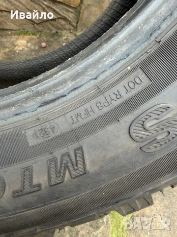 Vigorous MT601 35/12.50R20, снимка 3 - Гуми и джанти - 52681326