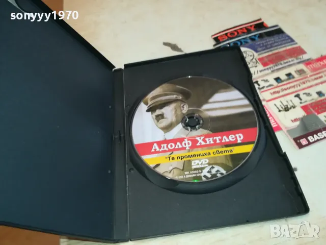 АДОЛФ ХИТЛЕР-ДВД 1603251301, снимка 11 - DVD филми - 49514720